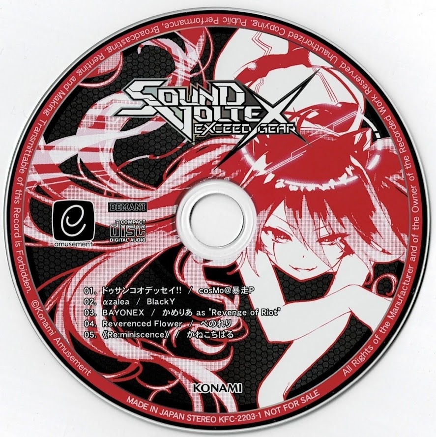 SOUND VOLTEX EXCEED GEAR (2022) MP3 - Download SOUND VOLTEX